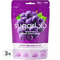 슈가로로 무설탕 비타민 구미 젤리 포도, 3개, 45g