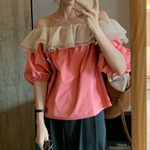 페이퍼먼츠 오프숄더 물결 셔링 주름 블라우스 01826