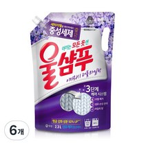 울샴푸 이지워시 퍼플라일락 울세제 리필, 2.3L, 6개