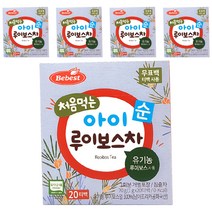베베스트 아이 루이보스차 20g, 루이보스, 5개