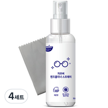 자우버 렌즈클리너 스프레이 50ml + 극세사 천 세트, 4세트