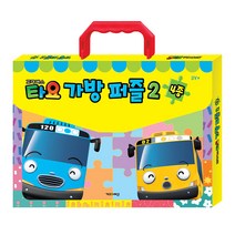 타요 가방퍼즐 2 : 4종, 1세트, 82피스