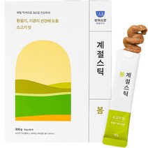 반려소반 계절스틱 고양이 츄르, 봄 소고기맛, 30개입