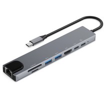 홈플래닛 8포트 USB3.0 유선랜 멀티허브 DEX미러링 HUB8C-Y, 그레이, 1개 상품 사진
