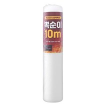 뽁순이 3중 뽁뽁이 단열 에어캡