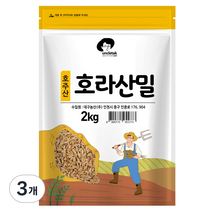 엉클탁 호주산 호라산밀, 2kg, 3개