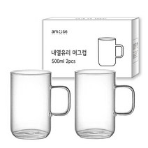 어뮤즈키친 내열유리 머그컵 500ml, 2개