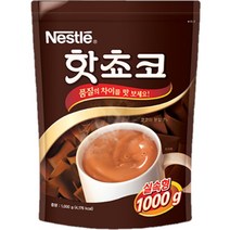 네슬레 핫쵸코 분말, 1000g, 1개