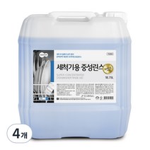 세척기용 중성린스 프리미엄, 18.75L, 4개