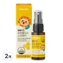 데일리원 베베키즈 프로폴리스 스프레이, 2개, 30ml