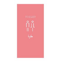 프렌체 포인트도어(국민현관) 시트지, YJ-D374 (코팅)