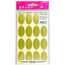 우진산업 1000 10번봉투스티커 금색 4p, 1세트