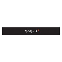 PH 감사합니다 블랙띠지, 혼합 색상, 40장, 40개