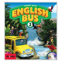 English Bus 2 SB 책 + CD 2장, 사회평론