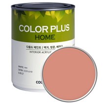 노루페인트 컬러플러스 홈 페인트 1L, 살몬 (SP5120)