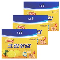 크린랲 프리미엄 크린장갑 50매, 3개