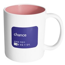핸드팩토리 인생문구 기회 머그컵, 내부 파스텔 핑크, 1개
