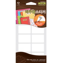 레이테크 리무벌 스티커 견출지 20-R009 25 x 38 mm, 흰색, 10개입