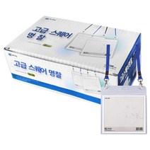 제이명찰 고급스퀘어 명찰 + 목걸이줄, 청색, 50개입