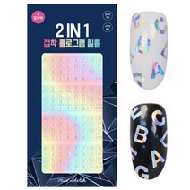 네일스케치 2IN1 접착 홀로그램 필름 네일스티커, 알파벳, 1개