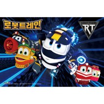 로봇트레인 판 퍼즐