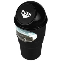 킨톤 차량용 컵홀더 휴지통 블랙, 1개