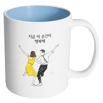 핸드팩토리 라라 지금 이순간이 행복해 머그컵, 내부 파스텔 블루, 1개