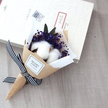 모리앤 설렘 목화 미니꽃다발, 퍼플