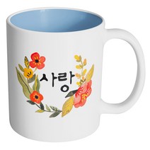 핸드팩토리 라운드 워터 플라워 사랑 머그컵, 내부 파스텔 블루, 1개