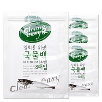 유하우스 위생 국물백 소형, 8매입, 4개