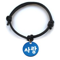 펫츠룩 굿모닝 블랙 반려동물 목걸이 S + 알미늄원형 팬던트 M, 블루(사랑), 1개