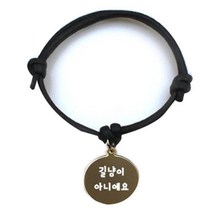 펫츠룩 굿모닝 블랙 반려동물 목걸이 M + 메탈원형 팬던트 M, 골드(길냥이아니에요), 1개