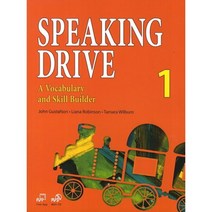 Speaking Drive 1:A Vocavulary and Skill Builder, 컴퍼스