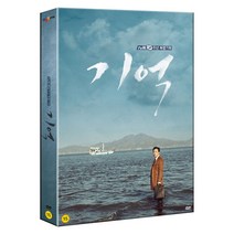 내친구 아서 1집 DVD, 10CD