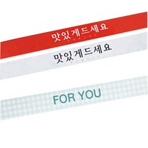 황씨네도시락 도시락스티커 띠지 맛있게 드세요 레드 12p + 흰색 12p + 체크띠지 포유 블루 24p, 혼합 색상, 1세트