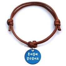 펫츠룩 반려동물 굿모닝 목걸이 카라멜M 원형블루M, 혼자집에갈수있어요, 1개