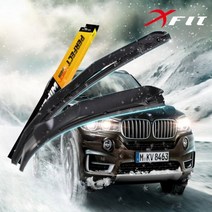 엑스핏 퍼펙트 하이브리드 와이퍼세트, 1세트