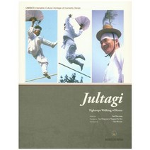 [비에이쇼핑]Jultagi, 비에이쇼핑, 심우성