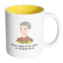 핸드팩토리 플라워라인할아버지 할아버지 행복한 추억 많이 만들면서 우리 가족 꽃길만 걸어가요 머그컵, 내부 옐로우, 1개