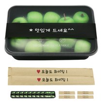 도나앤데코 PP내열 도시락용기 블랙 낮은한칸 10p + 띠지스티커 블랙 맛있게드세요 10p + 크라프트 대나무젓가락 오늘도 파이팅 10p, 1세트, 도시락용기 10p + 띠지스티커 10p + 젓가락 10p