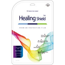힐링쉴드 에이수스 젠북 UX530UQ 안티블루 3 in 1 기능성 시력보호 액정 + 외부 보호필름 세트 HS173626, 1세트