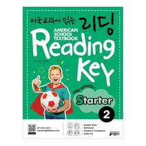 미국교과서 읽는 리딩 Reading Key Preschool Starter. 2, 키출판사