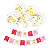 해피트레이딩 해피버스데이 가랜드 풍선 세트, 05