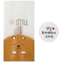 황씨네도시락 멍이M봉투 30p + 생일축하해줘서 고마워 화이트원형 스티커 30p, 1세트