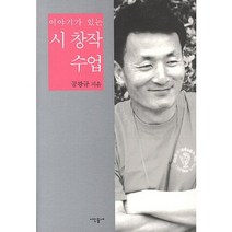 김철수씨이야기책 추천 상품 best50