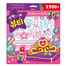 반짝 스티커 뷰티:스티커 28개 + 반짝 색지 12장, 로이북스