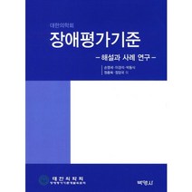 전용대관세평가 저렴한 상품들을 찾아보세요