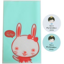 황씨네도시락 비접착 야미봉투 토끼 50p + 스티커 왕관 보이 50p, 1세트