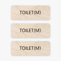 모두의팩토리 자작나무 영어 미니 도어사인 3p, 05.TOILET(M