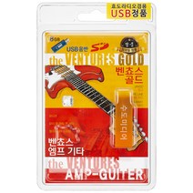 벤쵸스 골드 엠프 기타 68곡 USB앨범, 1USB